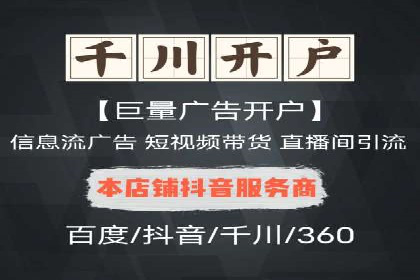 竞价开户技巧：实战案例分析