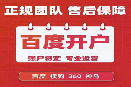 深度解析SEM优化公司的成功因素